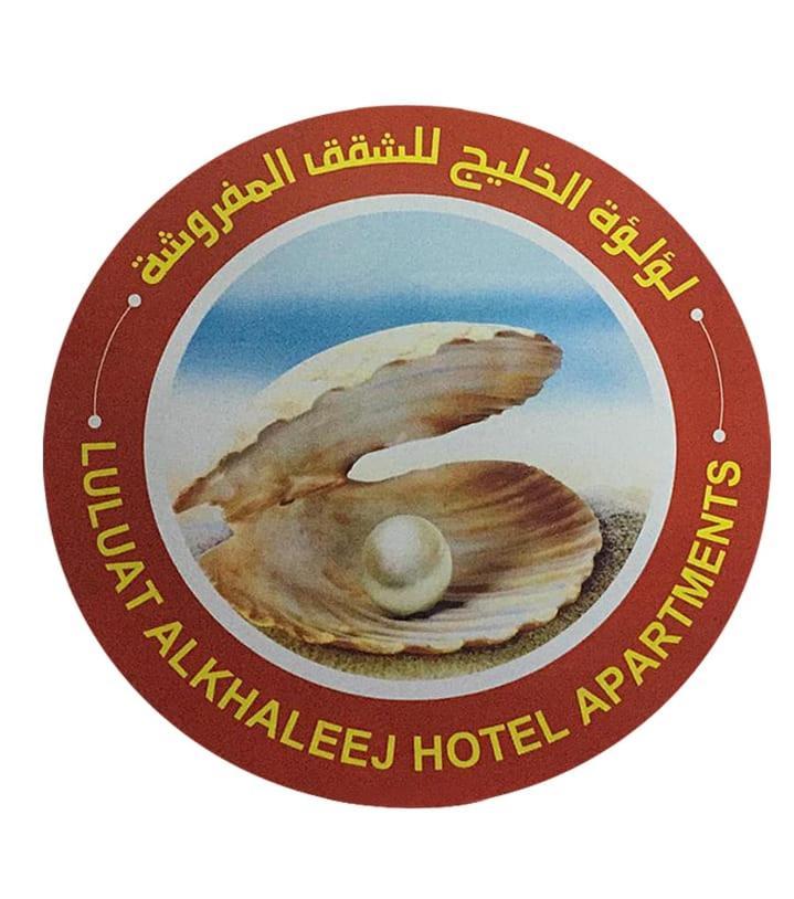 Luluat Al Khaleej Hotel Apartments - Hadaba Group Of Companies Ajman Exterior photo